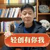 锋语互联头像
