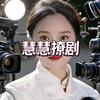 慧慧影视一头像