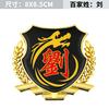 明扬51头像