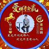 半岛雄鹰头像
