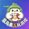 菜鸟乘五玩游戏头像