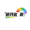 明月追剧头像
