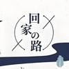 善知识-品鸣头像