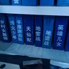 单身电影头像