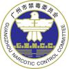 广州禁毒头像