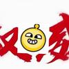 蛋仔钰钰头像
