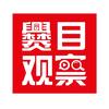 爨目观察头像