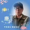 添糖头像