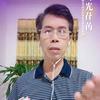 向阳哥🎤头像