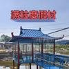 满粒度假村官方号头像