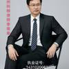 郴州刑辩律师李南章头像