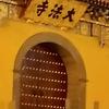 siao chuen头像