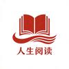 人生阅读头像