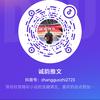 诚韵摄影头像