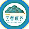 云都康养头像