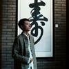 无极-炼炁秘法头像