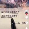 徐欢头像