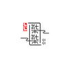 柒柒影视头像