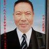贺胜龙头像