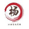 小杨影视剪辑头像
