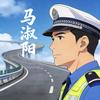 马淑阳头像