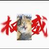 晴天了188头像