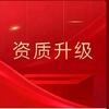 戏说资质头像