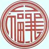 福襄头像