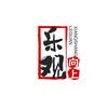 乐观向上1头像
