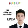 小于教中文头像