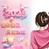 一一头像