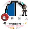 创游世界_清纯没牧头像
