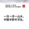 赟飞说书头像