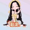 剧说娱乐。头像