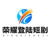 荣耀登陆头像