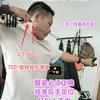 清哥户外头像