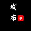 社会百态头像