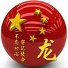 奔奔小兵头像