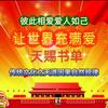 天赐书单头像