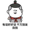 〖☞随♀缘☜〗头像