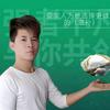 乡村水鱼康头像