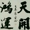 正晴传媒头像