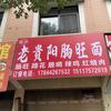《建立自我●︿●追求无我》头像