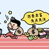 哈哈456头像