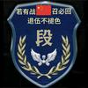 兵哥阿强头像