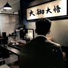 诸葛猎人头像