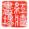 北京扑棱蛾子头像