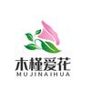 植物之恋头像