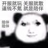 A杰瑞薯片（发视频纯属娱乐）头像