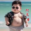 闲来垂钓碧溪上头像